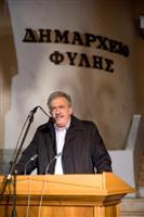 Μπουραίμης Φυλή